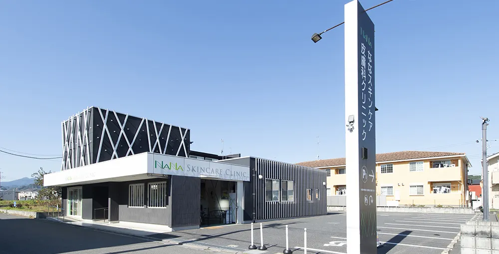 診療時間・アクセス